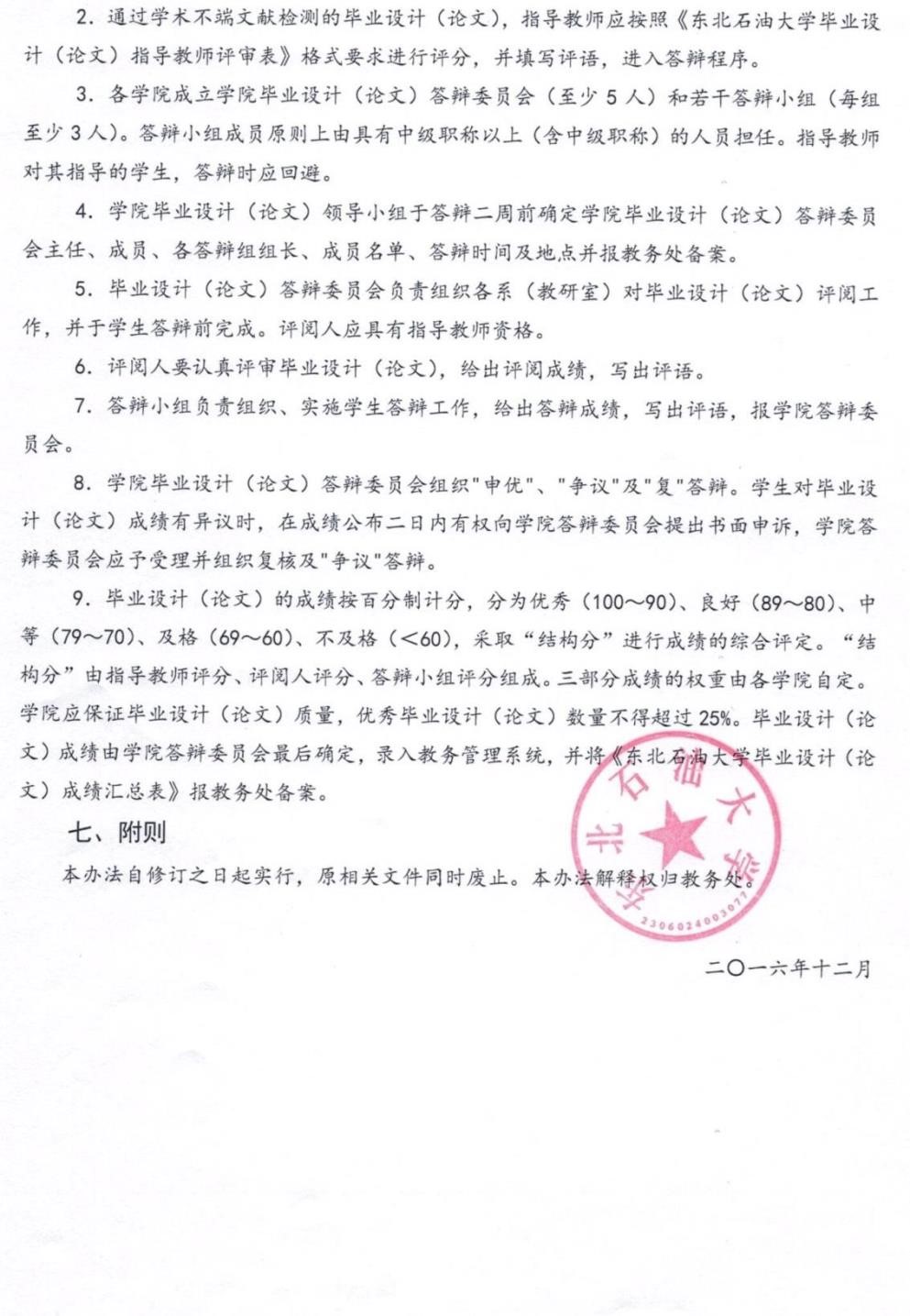 1570948665834006048.jpg bslwglbf.jpg